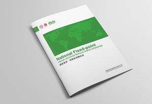 鍋爐廠產(chǎn)品畫冊設(shè)計(jì)服務(wù) 打造品牌形象的專業(yè)方案